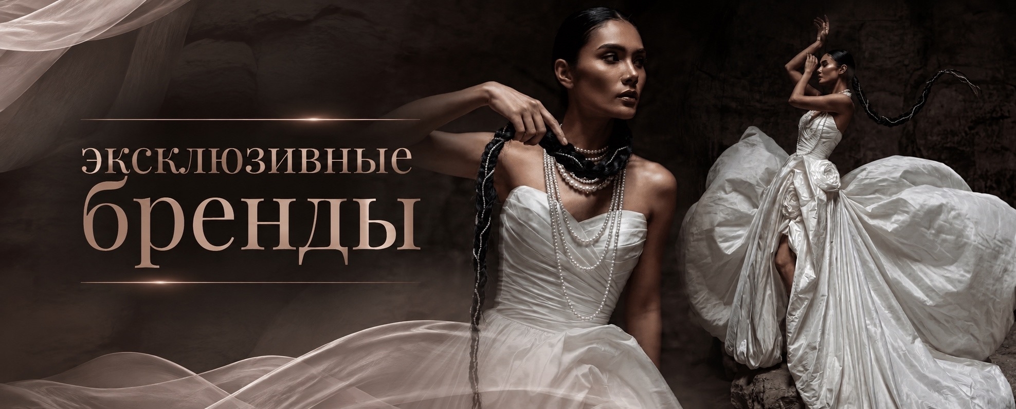 Эксклюзивы